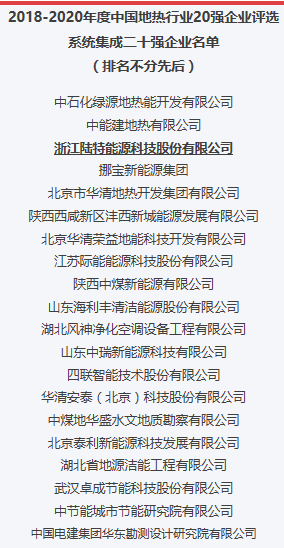 微信图片_20210621104503_看图王.png